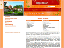 Tablet Screenshot of losevskaya-tb.ru